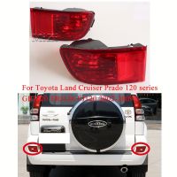 Land Cruiser Prado 120ชุด2002-2009ไฟท้ายหยุดเบรกแบบไม่มีสัญญาณไฟเลี้ยวสำหรับไฟสำหรับโตโยต้าสะท้อนแสงด้านหลังกันชน