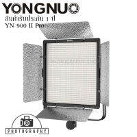 YONGNUO YN900 II Pro LED Video Light 5500K ไฟ LED ต่อเนื่องสำหรับถ่ายวีดีโอ ประกัน 1 ปี ไม่รวมขาตั้ง