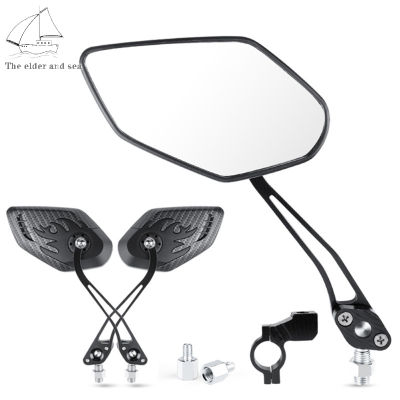 NEW Bicycle Handlebar Rear View Mirror Adjustable Rotatable Reversing Mirror Electric Bike Scooter Accessories