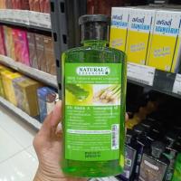 ?Natural Essences แชมพูว่านหางจระเข้ผสมตระใคร้ 350 มล.