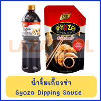 ARO/ PureFoods น้ำจิ้มเกี๊ยวซ่า เอโร่ 1 ลิตร /เพียวฟู้ดส์ น้ำจิ้ม เกี๊ยวซ่า 850 กรัม Gyoza Dipping Sauce