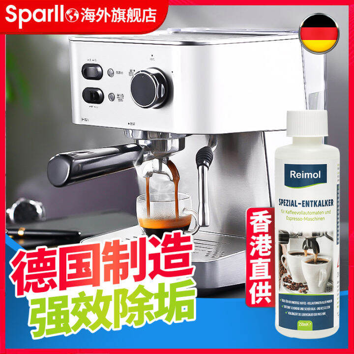 German coffee machine cleaning liquid Delongh coffee machine descaling