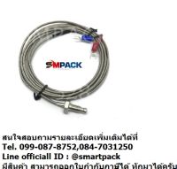 Thermocouple Type K สายเทอร์โมคับเปิ้ลสายยาว1M,2M. สายวัดอุณหภูมิ   มีสินค้าในไทยพร้อมส่ง  ออกใบกำกับภาษีได้ทักแชท