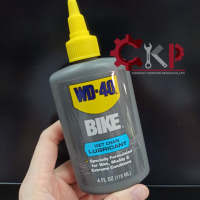 WD-40 BIKE น้ำมันหล่อลื่นโซ่ ชนิดเปียก (Wet Chain Lubricant) ขนาด 118 มิลลิลิตร สำหรับหล่อลื่นโซ่กับสภาพเส้นทางปั่นที่เปียกจากน้ำขัง ฝนตก หรือต้องลุยน้ำ