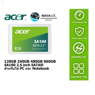 ลด 50% (พร้อมส่ง)️กรุงเทพฯด่วน1ชั่วโมง️ SSD 120GB 240GB 480GB 960GB Acer SA100 2.5 inch SATAlll สำหรับใส่ PC และ Notebook ประกัน 3ปี(ขายดี)