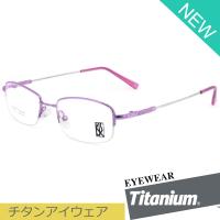 Titanium 100 % แว่นตา รุ่น 9162 กรอบเซาะร่อง Rectangle ทรงสี่เหลี่ยมผืนผ้า ขาข้อต่อ วัสดุ ไทเทเนียม (สำหรับตัดเลนส์) กรอบแว่นตา สวมใส่สบาย น้ำหนักเบา ไม่ตกเทรนด์ มีความแข็งแรงทนทาน Gouging frame Eyeglass Leg joints Titanium material Eyewear Top Glasses