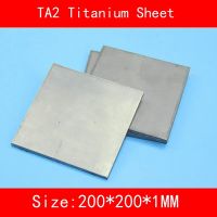 แผ่นไทเทเนียมบริสุทธิ์200X200X1มม. หาได้ Gr1แผ่นไทเทเนียม Ti Ta2มาตรฐาน Iso วัสดุ Diy ห้องปฏิบัติการอุตสาหกรรม