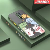 เคส JIUMOO สำหรับ Xiaomi MI POCO M2 Redmi 9 9A เคสการ์ตูนสัตว์น่ารักสวนสัตว์บางฝ้าแข็งกันแรงกระแทกขอบซิลิโคนเคสโทรศัพท์มีลายคลุมทั้งหมดป้องกันเลนส์กล้องเคสนิ่ม