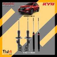 โช๊คอัพ Honda HR-V / KYB Excel-G