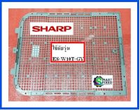 แผ่นกันหนู (เข้าเครื่องซักผ้า) อะไหล่เครื่องซักผ้าชาร์ป/SHARP/SOUND PROOF BOARD/9KNB13A001746/อะไหล่แท้จากโรงงาน