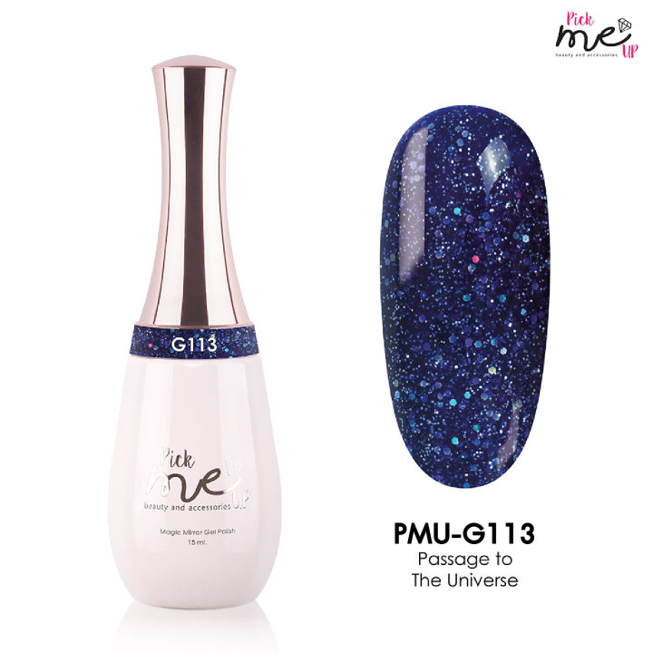 สีเจลทาเล็บ-pick-me-up-g113-passage-to-the-universe-15ml