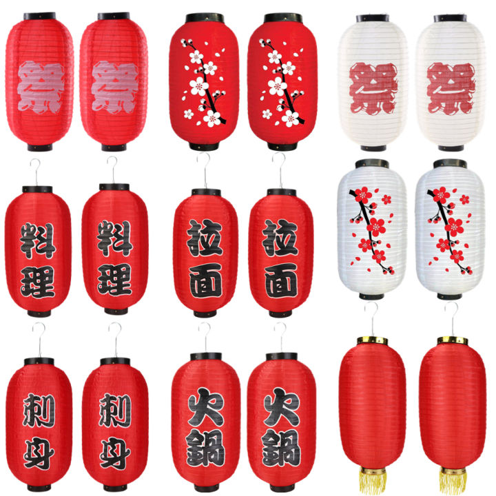 2pcs-10-inch-japanese-lanterns-traditional-chinese-style-restaurant-pub-bar-hanging-lantern-festival-party-decoration-lanterns