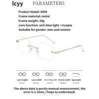 LCYY แว่นตาป้องกันแสงสีฟ้าแว่นตาไร้ขอบสำหรับผู้หญิงเกาหลี-0 °-600 °