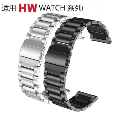 【Hot seller】 Suitable for Watch3PRO titanium alloy strap GT3/GT2 stainless steel grid chain