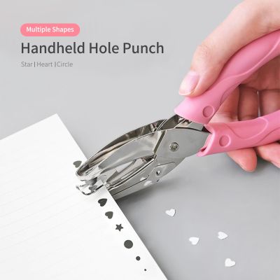 【CW】 2021 New Hole Puncher Paper Round Star Metal Manual Scrapbook Loose-Leaf School Office Binding Stationery