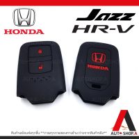 {ส่งเร็ว1-2วัน} ซิลิโคนกุญแจ เคสกุญแจรถ ปลอกกุญแจ รถยนต์ HONDA แอคคอส ACCORD 2013, แจ๊ส JAZZ 2013 ,ซิตี้ CITY 2014 TOP, HRVคุณภาพดีเกรดA สีดำปุ่มกดแดง(แบบ2ปุ่มกด) By Autoshop.A