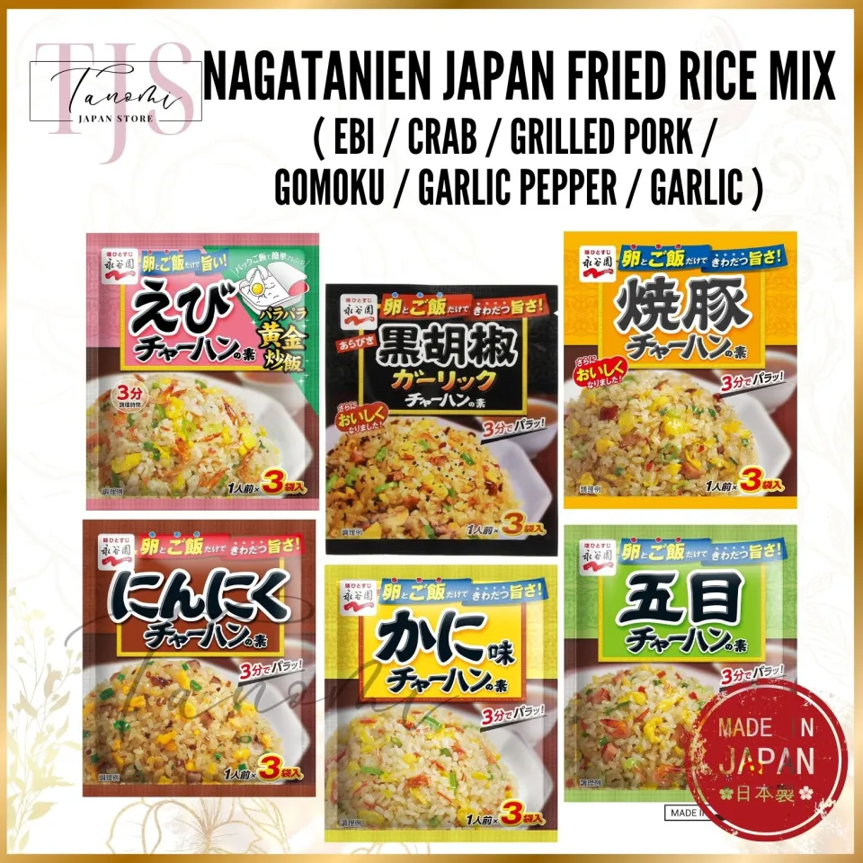 Nagatanien Chahan Mix Japanese Fried Rice Seasoning 3 Servings