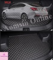 แผ่นรองกระโปรงหลังรถ Trunk Mats FOR MG6 แผ่นยางปูรถ ป้องกันไม่ให้ตัวรถสกปรก กันน้ำกันกระแทกป้องกันรอยขีดข่วนและทนต่อสารเคมี สี Black and Beige