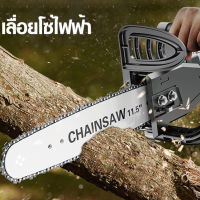 Electric chain saw that can be used as a grinder