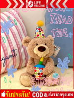 【ของเเท้100%】Gund เด็กตุ๊กตาหมีเท็ดดี้ตุ๊กตา USB ชาร์จใหม่ร้องเพลงตุ๊กตาหมี ของเล่นสามารถเป่าเทียนร้องเพลงสุขสันต์วันเกิดของขวัญวันเกิดหมี