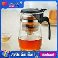 กาน้ำชา Tea pot กาชงชา แบบกด กากรองชาขนาด 500ml /750ml/900ml