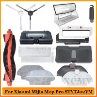 สำหรับ Xiaomi Mijia Mop Pro STYTJ02YM Viomi V2 Pro V3ชิ้นส่วนเครื่องดูดฝุ่นหุ่นยนต์หลักด้านข้างแปรง Hepa กรองซับผ้าอุปกรณ์เสริม