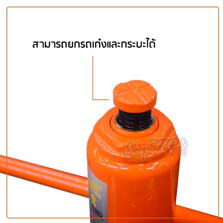 แม่แรง-ไฮโดรลิค-asaki-5-ton