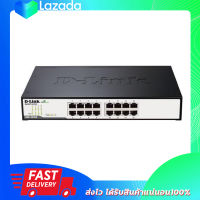 D-Link Gigabit Switch 16Port 10/100/1000Mbps รุ่น DGS-1016D