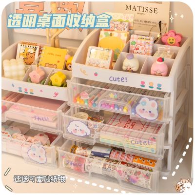 [COD] Ins desktop storage box drawer female student office dormitory cosmetics desk