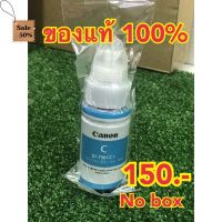 หมึกแท้ Canon หมึกปริ้นเตอร์ GI-790 แท้100% ใช้กับรุ่น G1000/2000/3000/4000/1010/2010/3010/40​10​ #หมึกเครื่องปริ้น hp #หมึกปริ้น   #หมึกสี   #หมึกปริ้นเตอร์  #ตลับหมึก