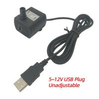 【☄New Arrival☄】 yunchouhu626259 ปั๊มน้ำปั๊มจุ่มไฟฟ้าไมโคร5 ~ 12V ขั้วต่อ Usb คุณภาพสูง Jt-1020