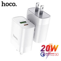 HOCO USB C ที่ชาร์จติดผนัง20W,อะแดปเตอร์ชาร์จเร็วขนาดกะทัดรัดสำหรับ iPhone 12,12 Pro,12 Pro Max สำหรับ Iphone 13 Galaxy S10,S9 Relme OPPO VIVO Huawei