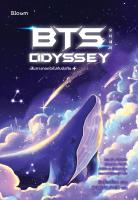 BTS Odyssey เส้นทางกอดใจไปกับบังทัน