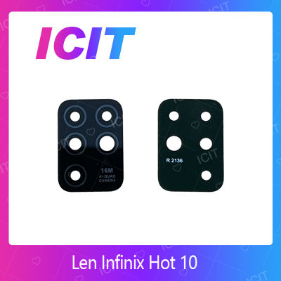 "Infinix hot 10 กระจกเลนส์กล้อง กระจกกล้องหลัง Camera Lens (ได้1ชิ้นค่ะ) สินค้าพร้อมส่ง คุณภาพดี อะไหล่มือถือ (ส่งจากไทย) ICIT 2020""