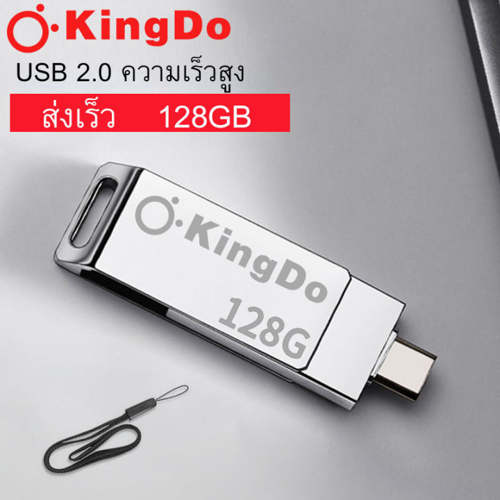 อะแดปเตอร์-128g-micro-usb-to-usb-c-otg-converter-สมัครงาน-โทรศัพท์มือถือ-คอมพิวเตอร์