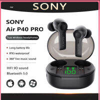 [AWEAR] SONY Air P40 Pro หูฟังบลูทูธกีฬาหูฟังอินเอียร์ V5.0ชุดหูฟังบลูทูธไร้สายทรูพร้อมกล่องชาร์จ