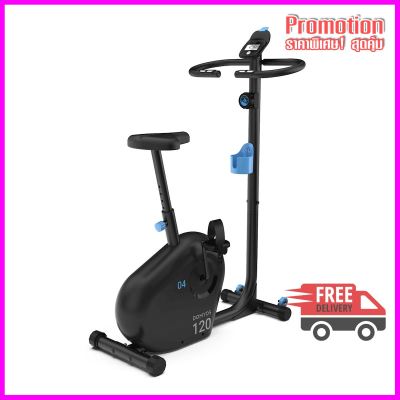 Exercise Bike Essential EB 120