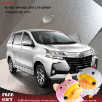 Caraccessories1 ผ้าคลุมรถ ผ้าคลุมรถยนต์ All New Toyota Avanza 2019 ตรงรุ่น100% คลุมพอดีกับตัวรถ ไม่ติดสีรถ ไม่ทำให้เกิดรอยขนแ