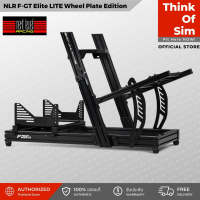 ชุดเล่นเกม Next Level Racing F-GT Elite LITE Wheel Plate Edition