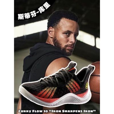 ✅Original UA * Curry- Flow- 10 “Lron Sharpens- Lron-”ผู้ชายการต่อสู้จริงแฟชั่นรองเท้าบาสเก็ตบอล