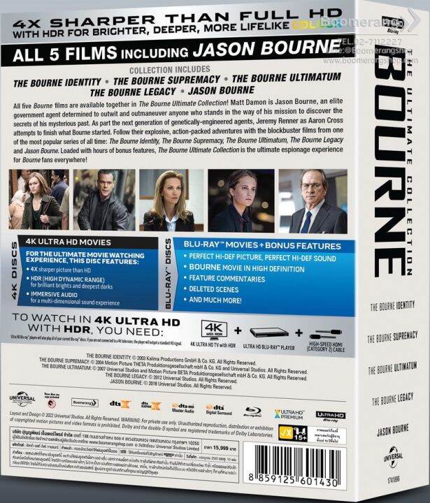 bourne-ultimate-collection-the-เดอะ-บอร์น-อัลติเมท-คอลเลคชั่น-4k-bd-set-10-discs-4k-bd-มีเสียงไทย-มีซับไทย