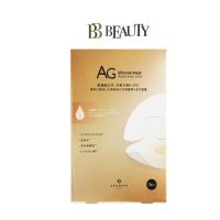 COCOCHI AG Ultimate Facial Mask Gold 5pcs  [Delivery Time:7-10 Days]