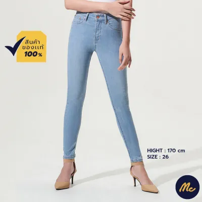 Mc Jeans กางเกงยีนส์ผู้หญิง กางเกงยีนส์ กางเกงยีนส์ขายาว ทรงสกินนี่ Save My Ass ทรงสวย ใส่สบาย MAMZ010