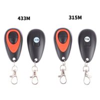 、。；【； 1Pc 433MHZ 315MHZ Copy Remote Control Duplicator Clone Cloning Code Car Key Lock Type 3 Buttons Garage Gate Door Opener