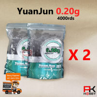 ลูกกระสุนปืนบีบีกัน YuanJun 0.20g จำนวน 4,000 นัด ขนาด 6mm ของแท้ จำนวน 2 ถุง