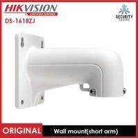 HIKVISION DS-1618ZJ Wall mount(short arm)