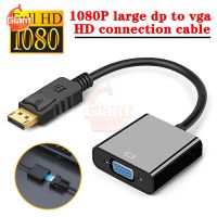 DisplayPort To VGA Adapter Converter Computer Monitor High-definition Connection Cable Displayport To VGA Conversion Cable Cables