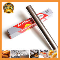 Aluminium foil ฟอยล์ห่ออาหาร ฟอยกันความร้อน ฟอยบาง กระดาษฟอยล์บาง ฟอยอลูมิเนียม ฟอยล์บางม้วน ใช้ห่ออาหารเพื่อนำไป ย่าง เผา อบ ยาว  10m 1 ม้วน