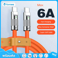 YUNTONGHE 6A 100W USB Type C Super Fast Charge สายชาร์จเร็ว USB C OD6.0หนา 1.5M Liquid ซิลิโคนสาย C to C For Samsung S20 S21 X7 X50 HUAWEI P8 P30 P40 OPPO FindX N2 FLIP VIVO XIAOMI