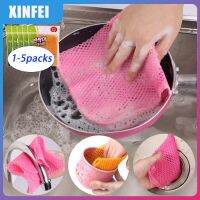 Microfiber Cleaning Wipes Car Clean Towel Kitchen Mesh Dish Cloth Reusable Clean Towel Cloths Non-stick Oil Home Cleaning Towels Colanders Food Strain